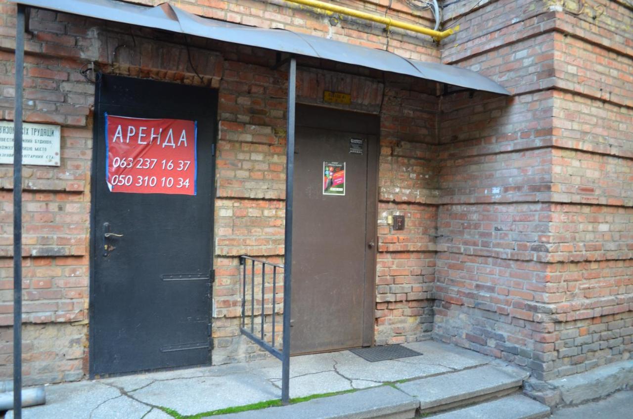 Apartment Arena City Loft Kijev Kültér fotó